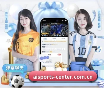 AI 革新