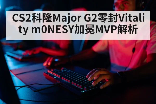 professional gamer