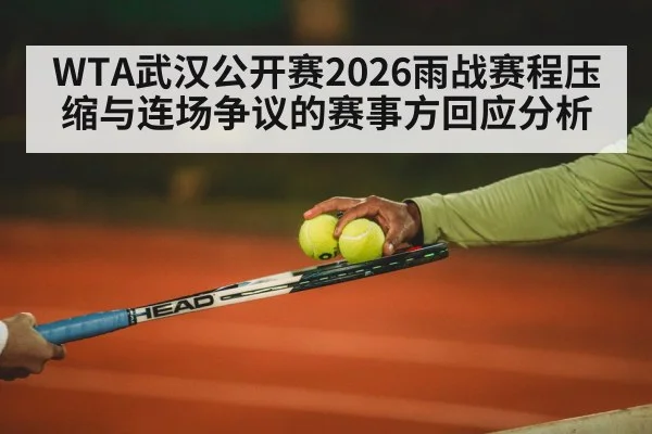 tennis player night match